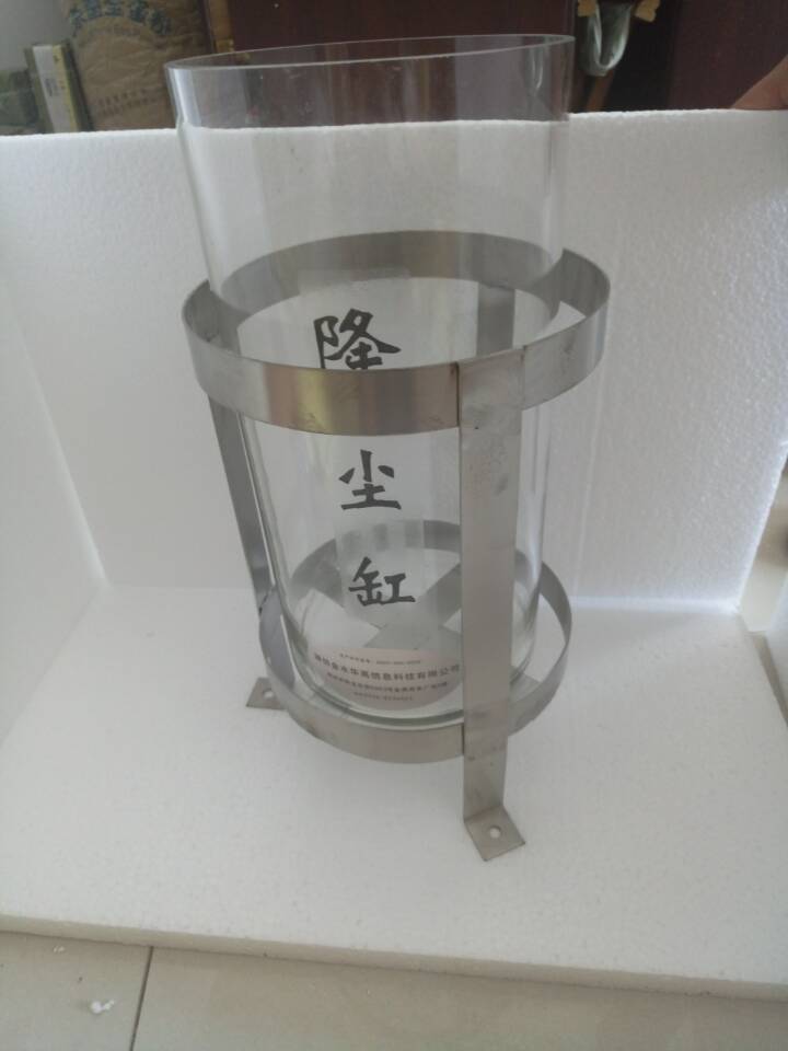 集塵缸、降塵缸