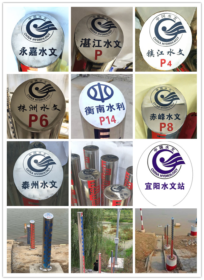 定制各種水尺，不銹鋼圓柱水尺